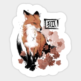 Red Fox Sticker